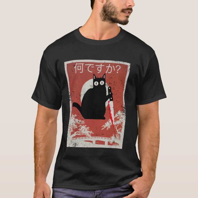 T-shirt Chat Quel Style D'art Japonais Drôle Design (Devant)