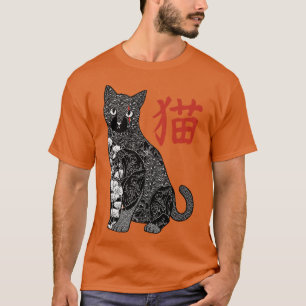 T-shirt Chat tatoué Motifs japonais Vintage par Tobe Fon