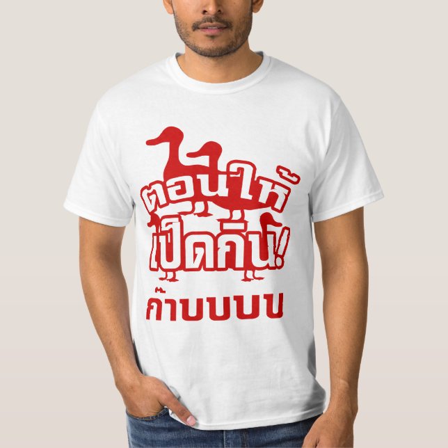 T-shirt CHÂTREZ et alimentez le peu solide au ☆ (Devant)