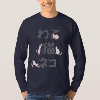 T-shirt Chats jouant avec des caractères japonais : neko.