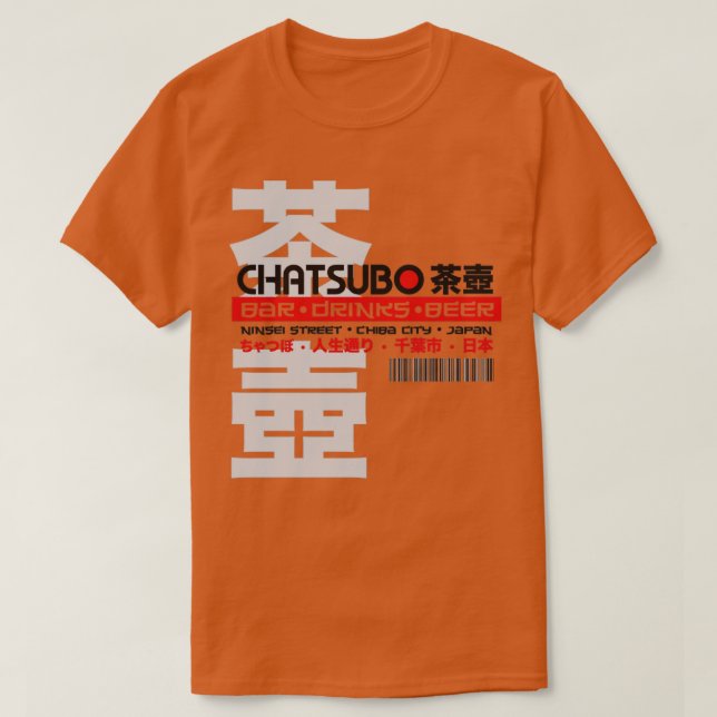 T-shirt Chatsubo (Design devant)
