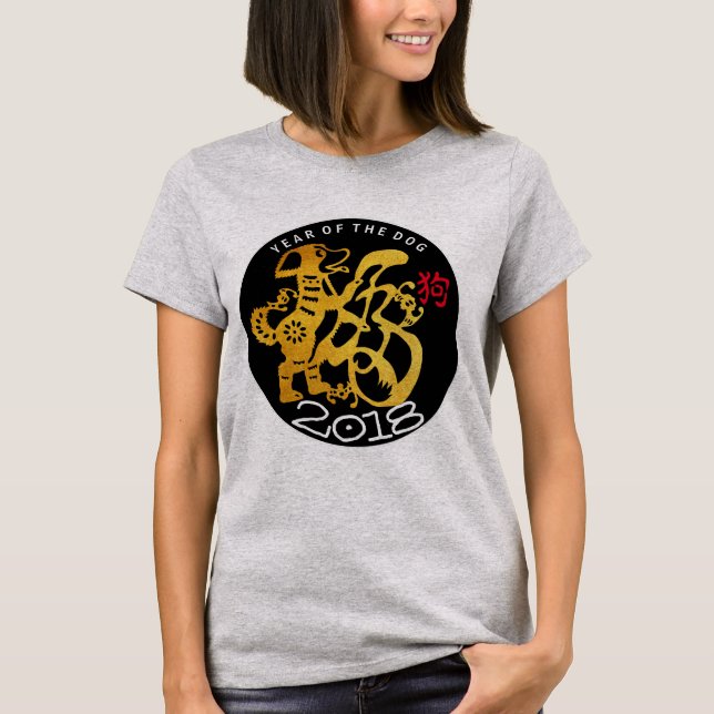 T-shirt Chemise 2018 chinoise de la nouvelle année W de (Devant)