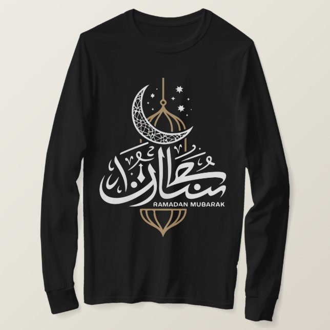 T-shirt Chemise à manches longues Eid Mubarak (Design devant)
