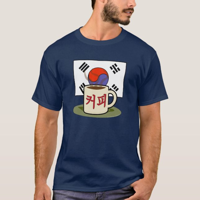 T-shirt Chemise coréenne 1 de café (Devant)
