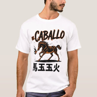T-shirt Chemise d'art de cheval El Caballo | Cheval espagn