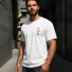 T-shirt Chemise d'art japonais du zodiaque du serpent roug