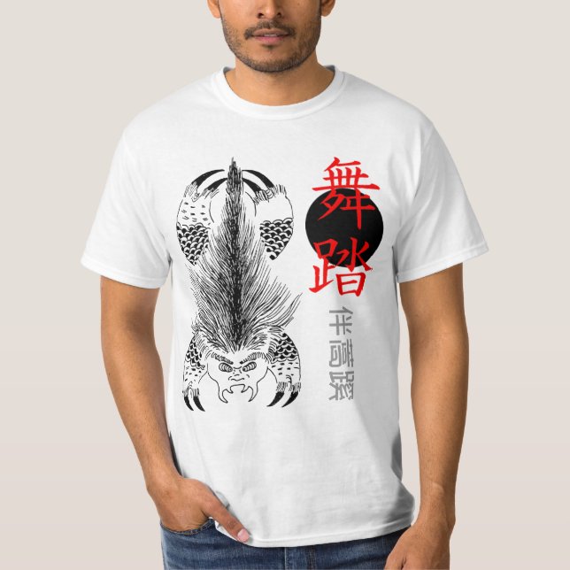 T-shirt Chemise de bête de tonnerre de 雷獣 de Raijū de (Devant)