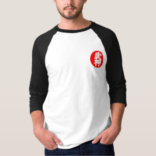 T-shirt Chemise de Bujinkan
