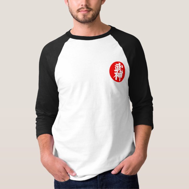 T-shirt Chemise de Bujinkan (Devant)