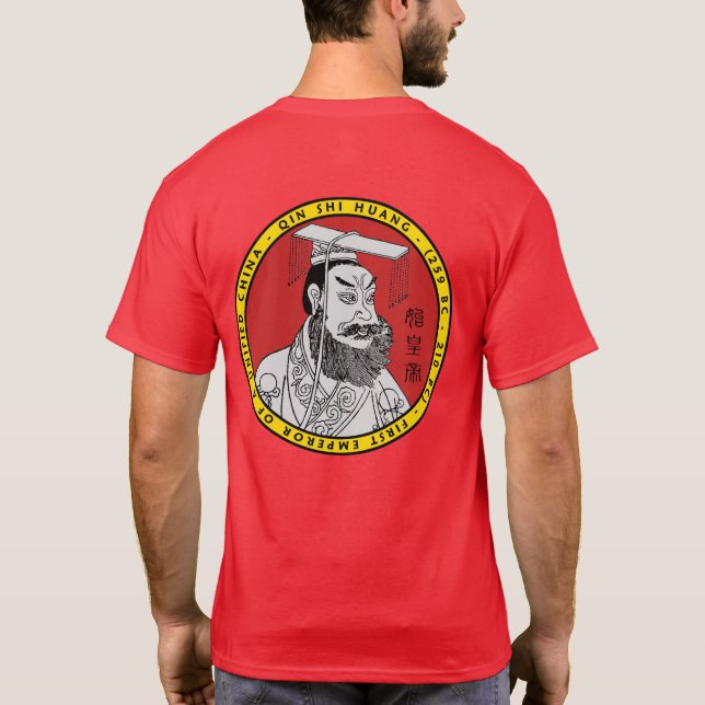T-shirt Chemise de joint de portrait de Qin Shi Huang (Dos)