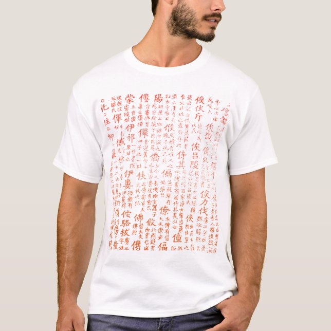 T-shirt Chemise de kanji (Devant)