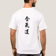 Chemise de kanji Aikido