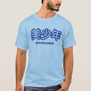 T-shirt Chemise de kanji de Bishounen (jeune homme beau)