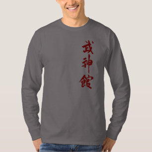 T-shirt Chemise de kanji de Bujinkan