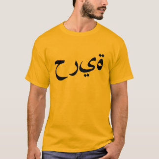 T-shirt Chemise de liberté