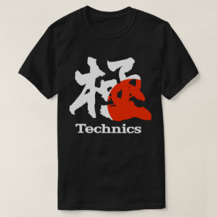 T-SHIRT CHEMISE DE LOGO DE JAPONAIS DES TECHNIQUES 1200