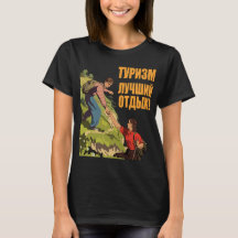 Chemise de randonnée rétro de montagne en Russie