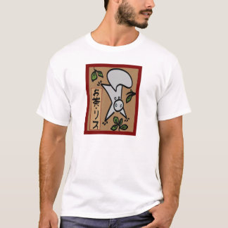 T-shirt Chemise d'écureuil de feuille de thé - petit logo