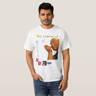 T-shirt Chemise d'édition limitée de Kitamura 2X18