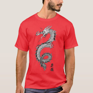 T-shirt Chemise dragon asiatique Cool Dragon chinois Vinta