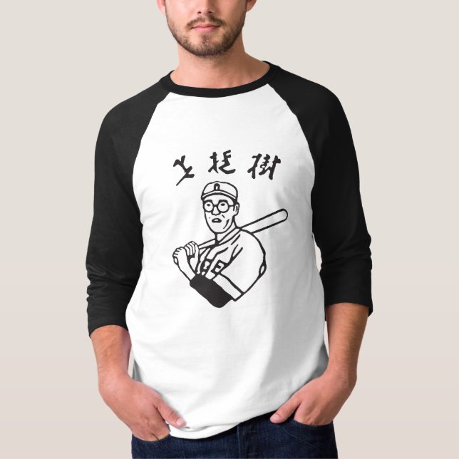 T-shirt Chemise Dudeism Kaoru Betto (Devant)