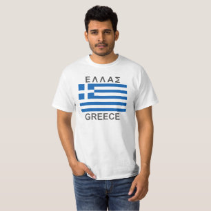 T-shirt Chemise grecque de drapeau - Grèce