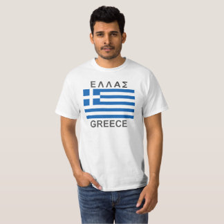 T-shirt Chemise grecque de drapeau - Grèce