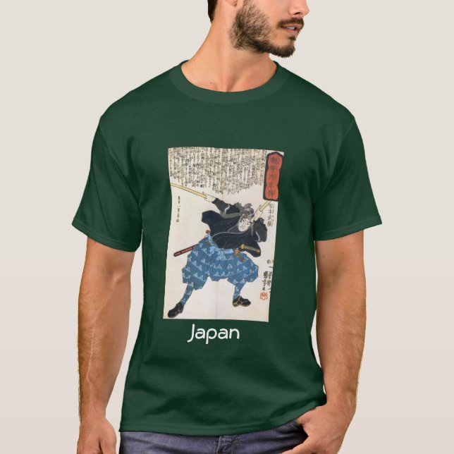 T-shirt Chemise japonaise fraîche. Le "Japon " (Devant)