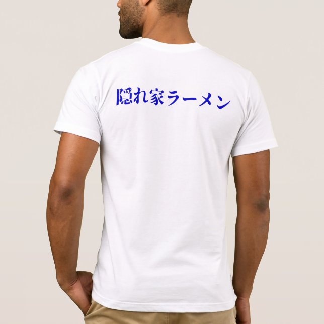 T-shirt Chemise Kakurega Ramen - Blanc (Dos)