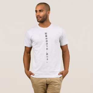 T-shirt chemise masculine écriture chinoise