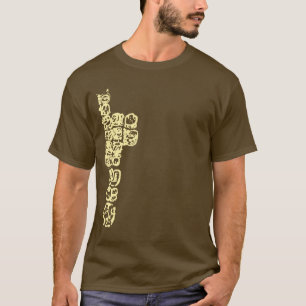 T-shirt Chemise maya antique d'hiéroglyphes