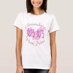 T-shirt Chemise paternelle de grand-maman de la Chine (NaI