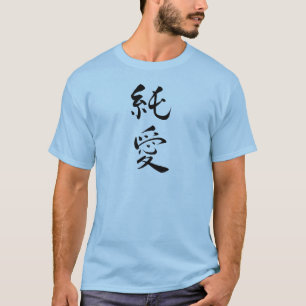 T-shirt Chemise Pure Love Valentine