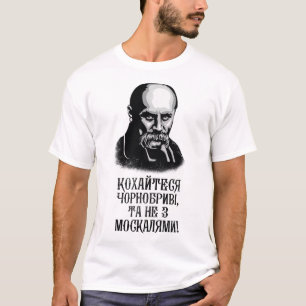 T-shirt Chemise Taras Shevchenko Ukraine Citation Ukrainie