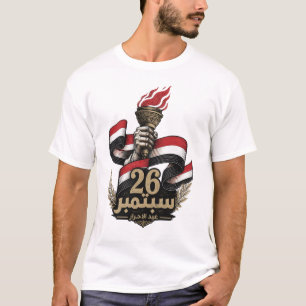T-shirt Chemise Yemen Septembre 26 Révolution Torche & Dra