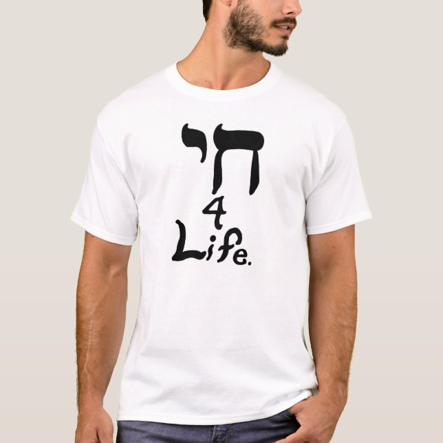 T-shirt Chemises à vie Chai 4 (Devant)