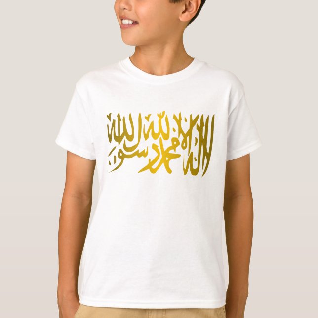 T-shirt Chemises du Credo Islamique (Devant)