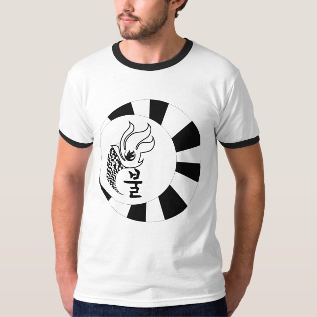 T-shirt chemises du feu dans la langue coréenne des textes (Devant)