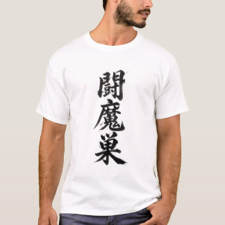 T-shirt Chemises personnalisées avec Kanji : Thomas