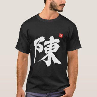 T-shirt Chen Chan Tan Tran Nom Nom Nom Famille Chinoise