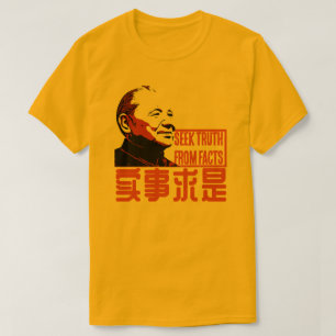 T-SHIRT CHERCHER LA VÉRITÉ
