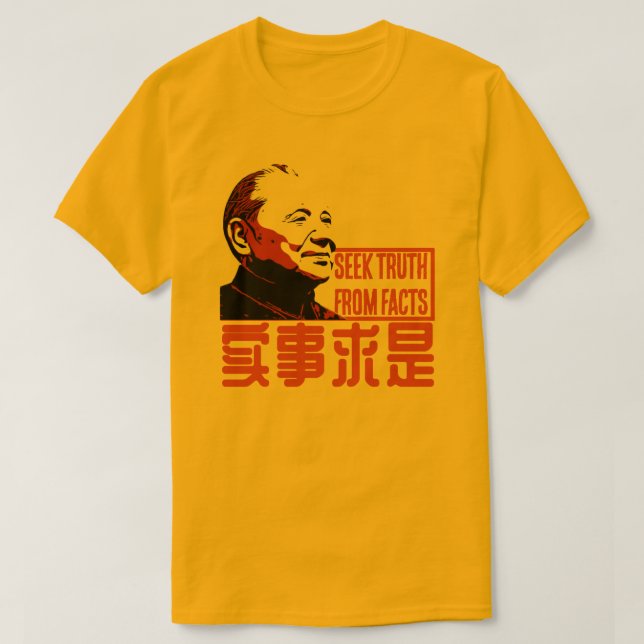 T-SHIRT CHERCHER LA VÉRITÉ (Design devant)