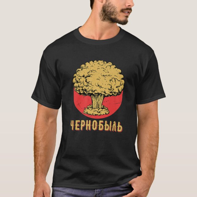 T-shirt Chernobyl Chernobyl 1986 Radioactive Explosion Gif (Devant)