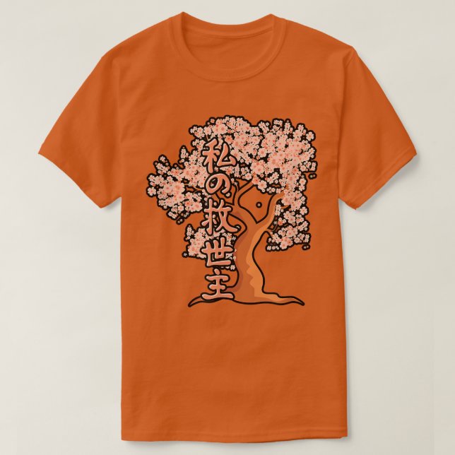 T-shirt Cherry Blossom Tree Sakura  Paint Art Teaching Edu (Design devant)