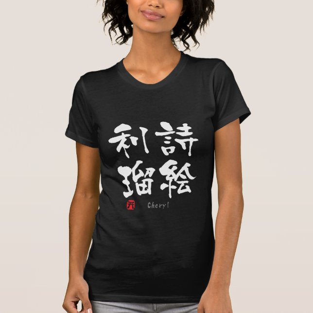 T-shirt Cheryl KANJI (caractères chinois) (Devant)
