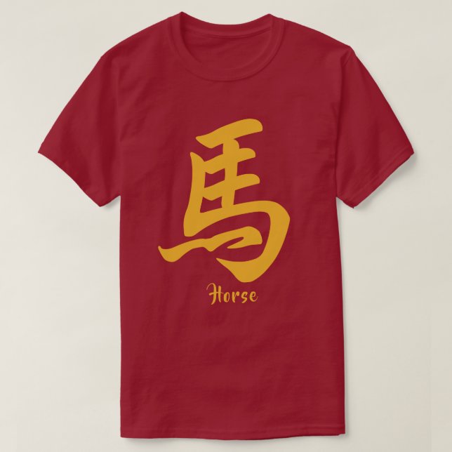 T-shirt Cheval chinois du Zodiac (Design devant)