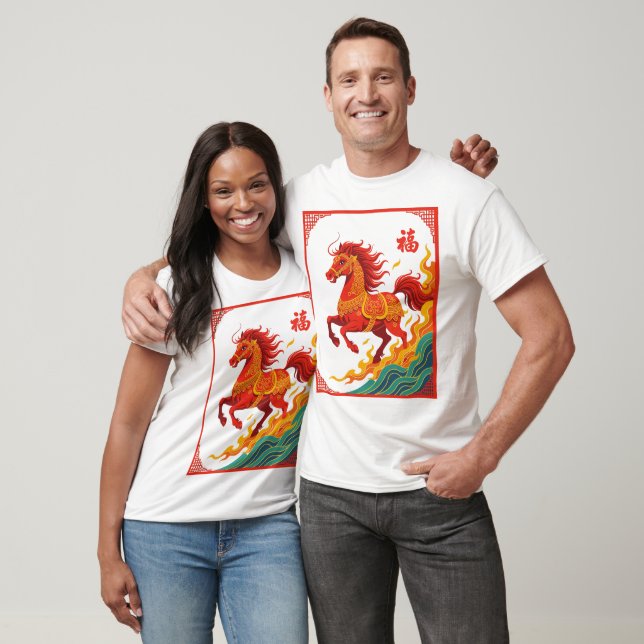 T-shirt Cheval de Feu Chinois de Bonne Fortune (Unisexe)