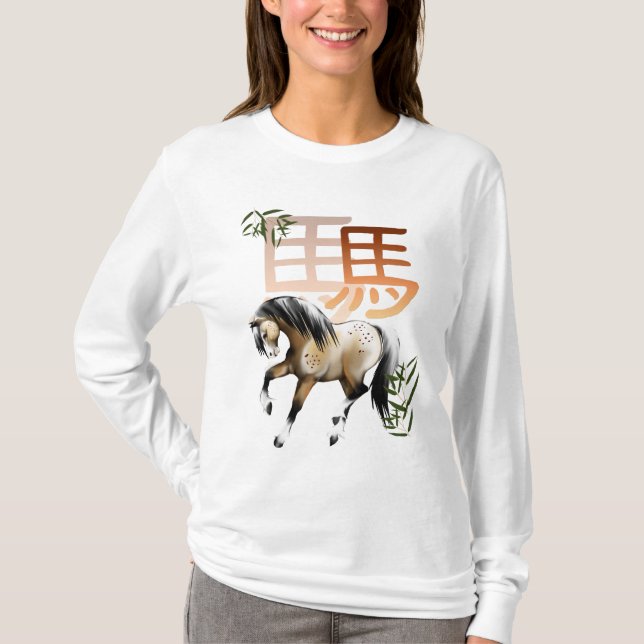 T-shirt Cheval et Symbole-année de la chemise de cheval (Devant)