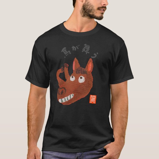 T-shirt Cheval qui danse (Umagamau) (Devant)