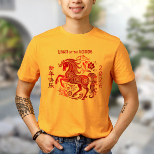 T-shirt Cheval Rouge Feuille Nouvel An Lunaire Chinois 202